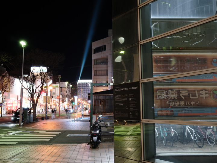 photo: Shintaro Yamanaka (Qsyum!)